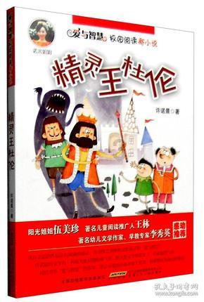 酸酸甜甜锅包肉红红火火过大年