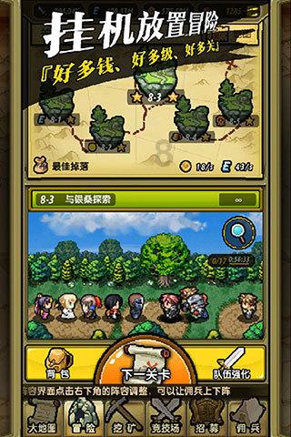 夏日骑行