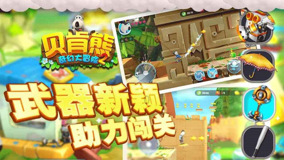 联想笔记本打开黑屏只有鼠标怎么办游戏画面