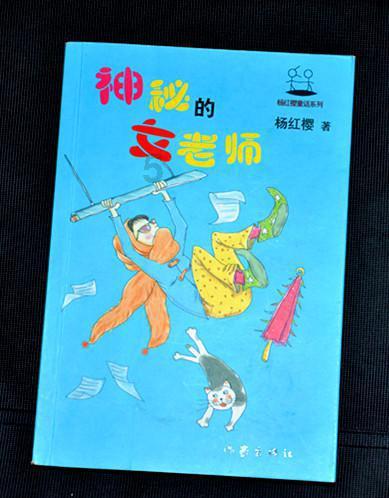 我的太空旅行