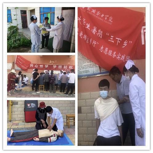 盛勇军任海南澄迈县委书记
